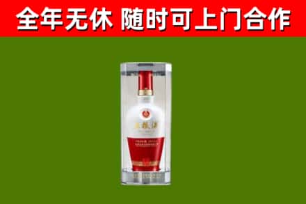 荣昌区回收五粮液行情