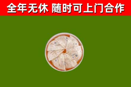 荣昌区回收燕窝价格