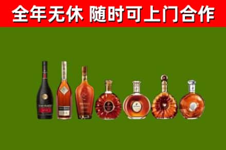 荣昌区回收洋酒