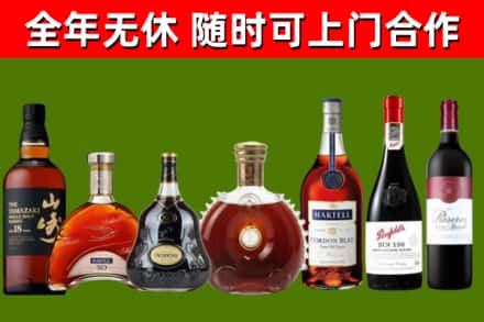 荣昌区回收红酒
