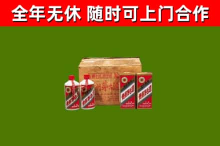 荣昌区烟酒回收80年代茅台酒.jpg
