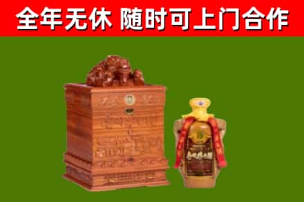 荣昌区烟酒回收80陈年贵州茅台酒.jpg