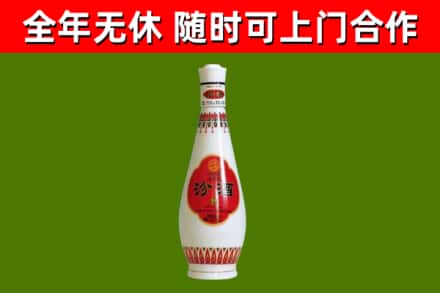 荣昌区回收老汾酒