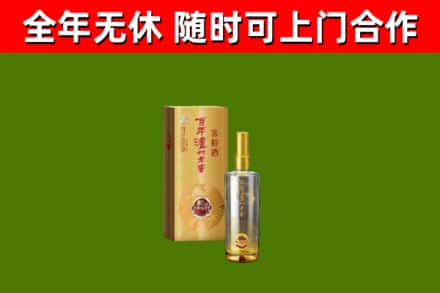 荣昌区回收泸州老窖