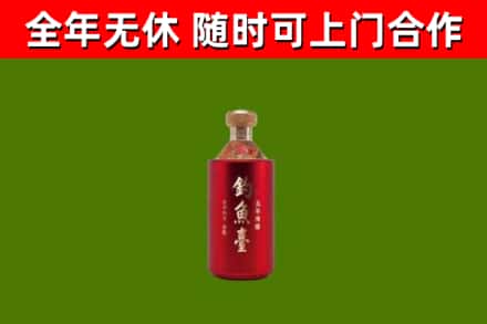 荣昌区回收钓鱼台