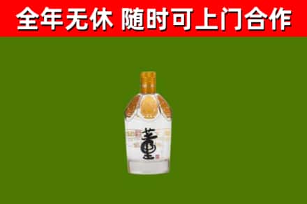 荣昌区回收董酒