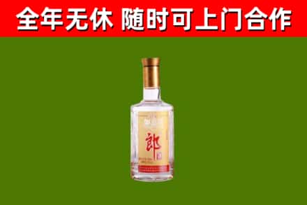 荣昌区回收郎酒