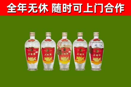 荣昌区回收老五粮液