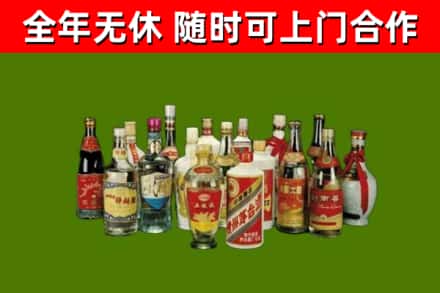 荣昌区回收白酒