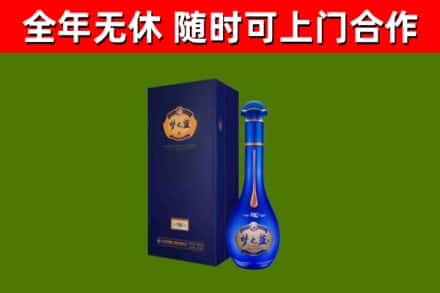 荣昌区烟酒回收老梦之蓝酒.jpg