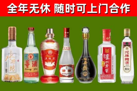 荣昌区回收名酒
