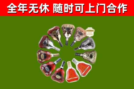 荣昌区回收XO