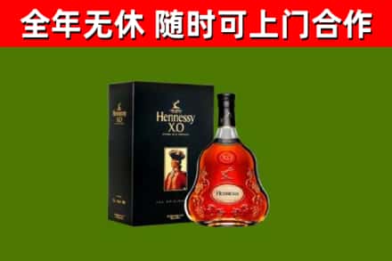 荣昌区回收轩尼诗洋酒